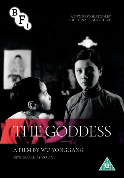 The Goddess: Wu Yonggang's classic film with music by Zou Yu